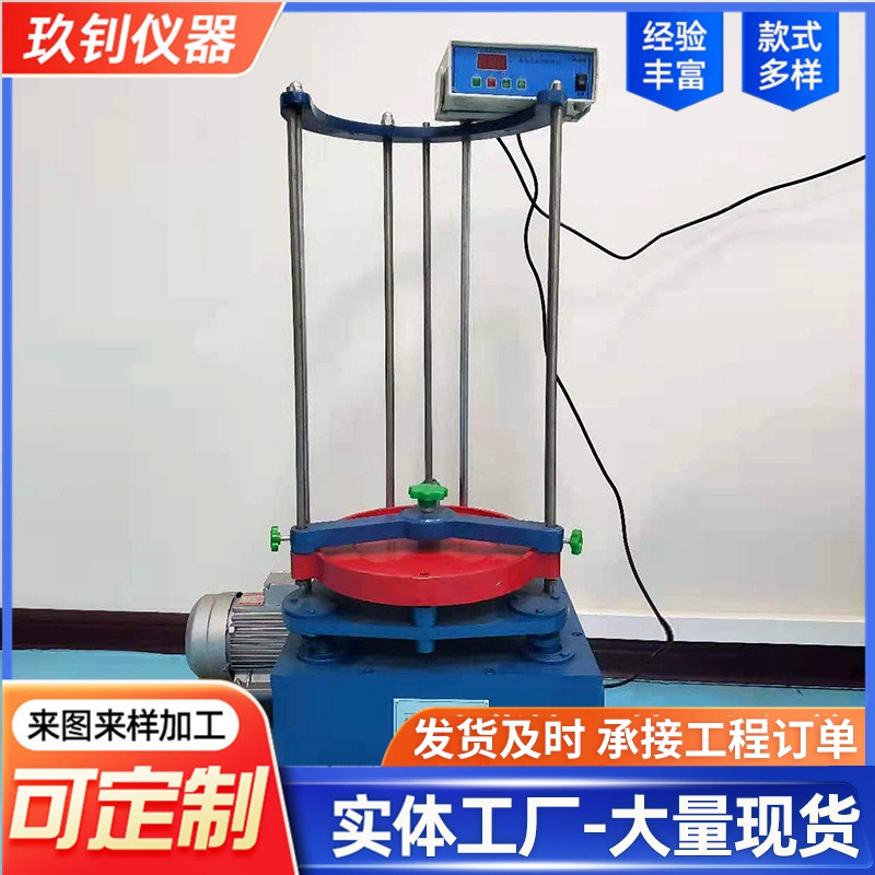 標準篩振篩機