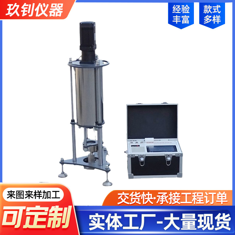 LHLS-098優(yōu)良型粘結(jié)層一對(duì)一拉拔試驗(yàn)儀