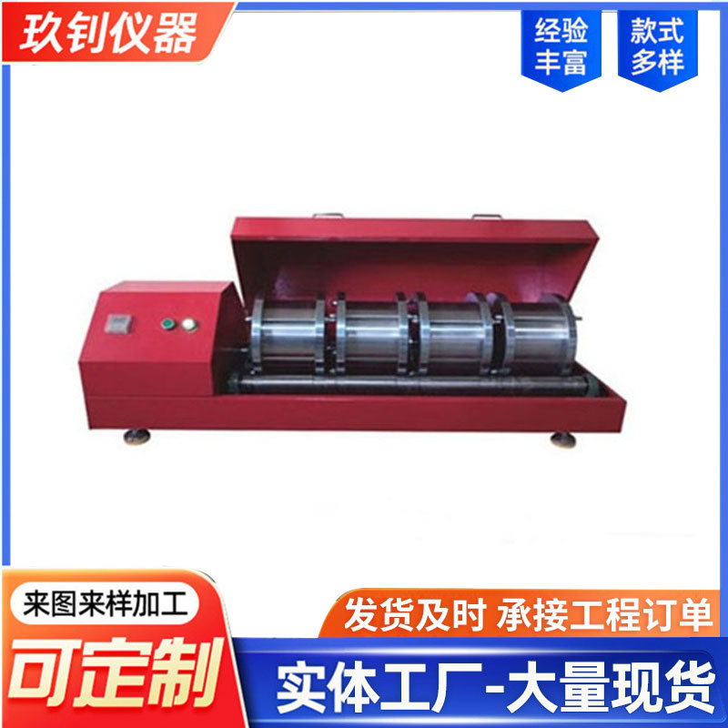 狄法爾磨耗試驗(yàn)儀