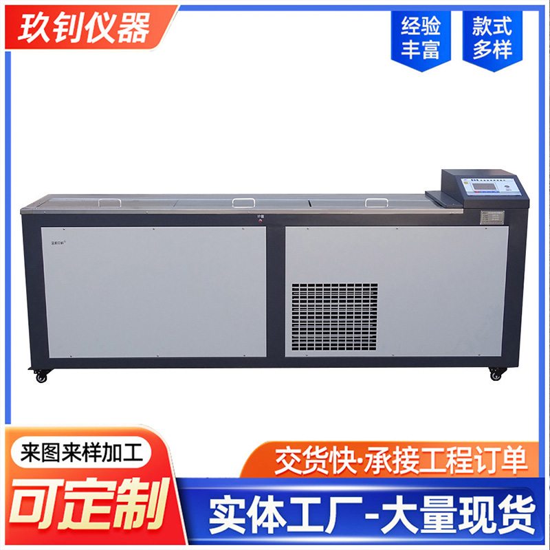 LHYY-8型 數(shù)控低溫瀝青延伸度測(cè)定儀