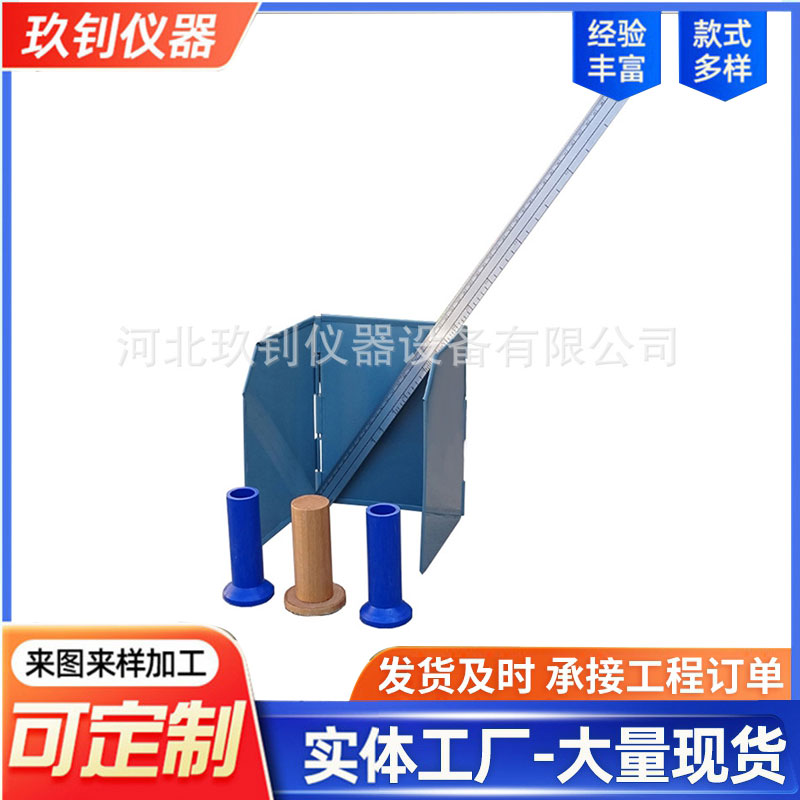 PS-I型瀝青路面深度構(gòu)造儀