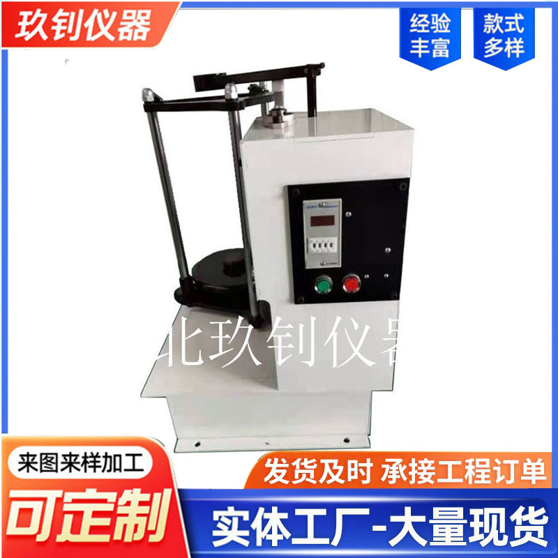 LHZS-T446型路用玻璃珠振動篩