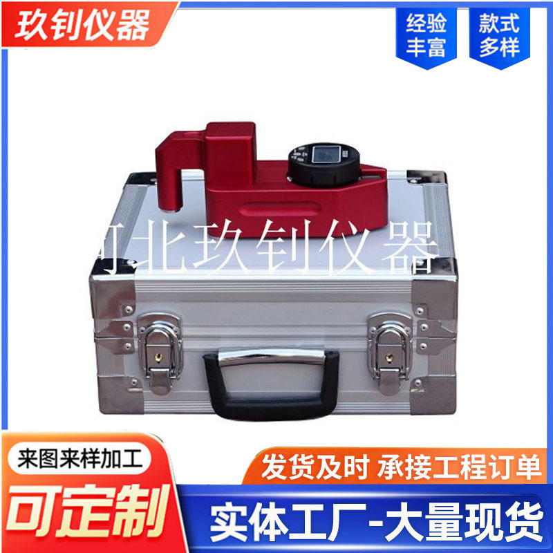 振動標線側(cè)厚儀