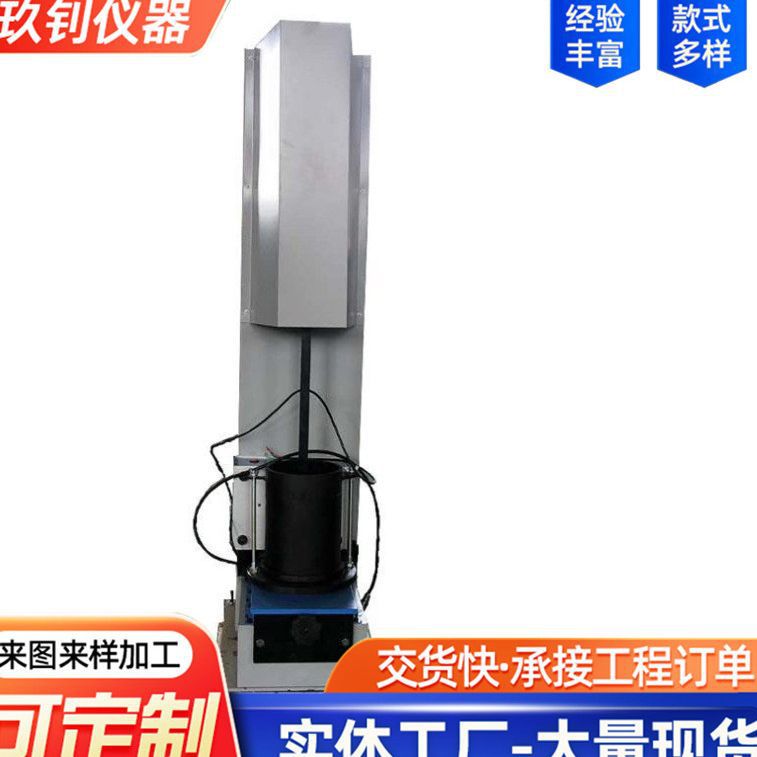 馬歇爾電動擊實儀-全自動水利標準土工擊實儀-土工輕型重型擊實儀