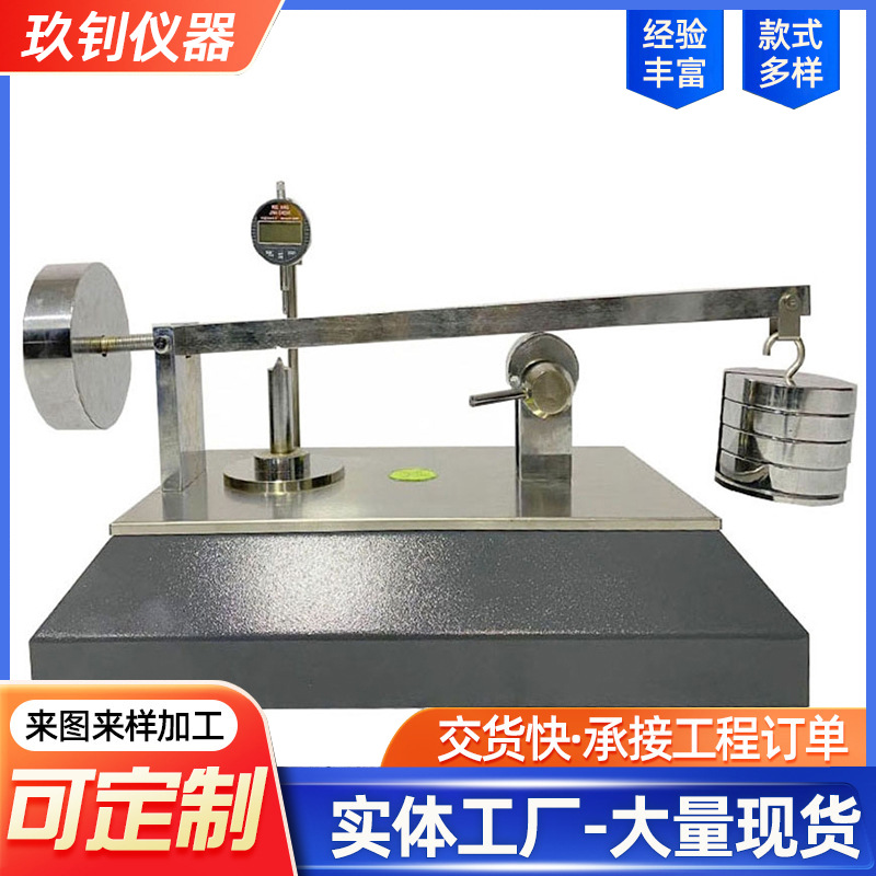 LHCH-05土工布測厚儀 厚度檢測土工布土工膜厚度儀器