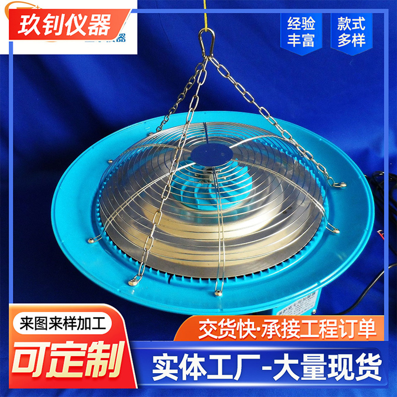 混凝土養(yǎng)護(hù)室加濕器