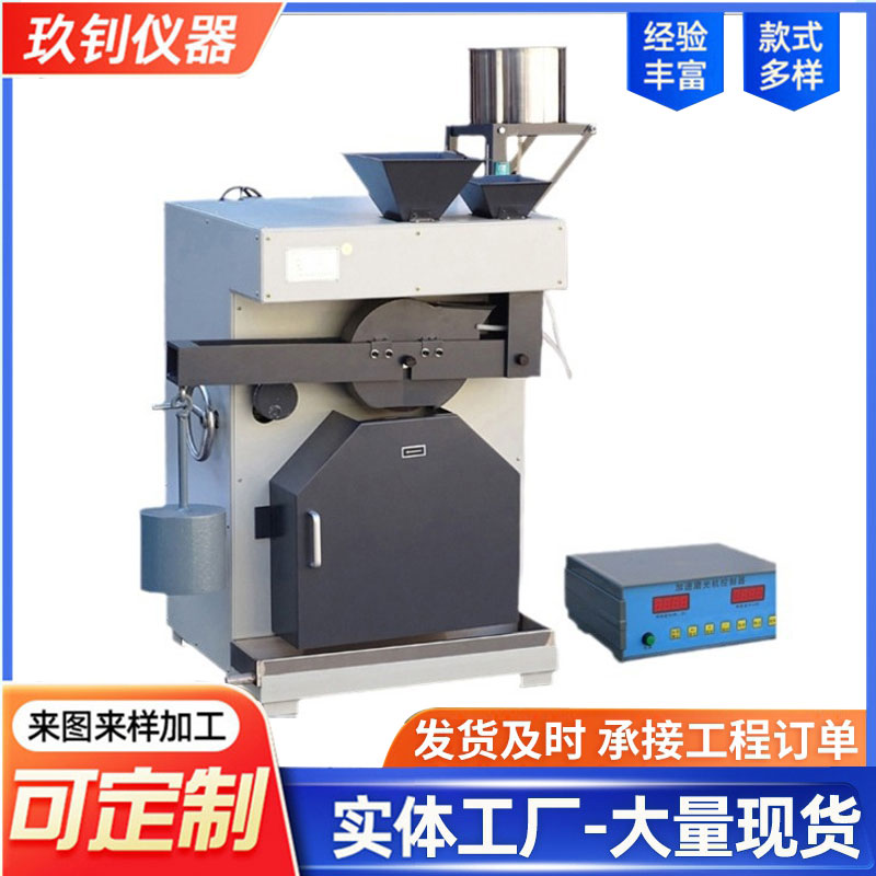 LHJM-II型加速磨光機(jī)