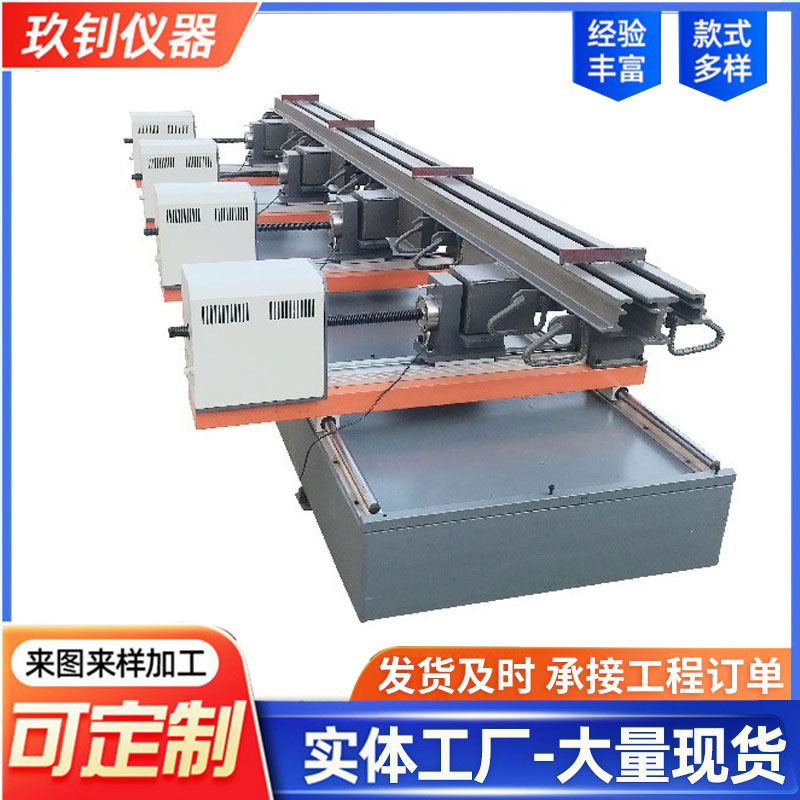 LHQS-T327型橋梁伸縮縫試驗(yàn)機(jī)