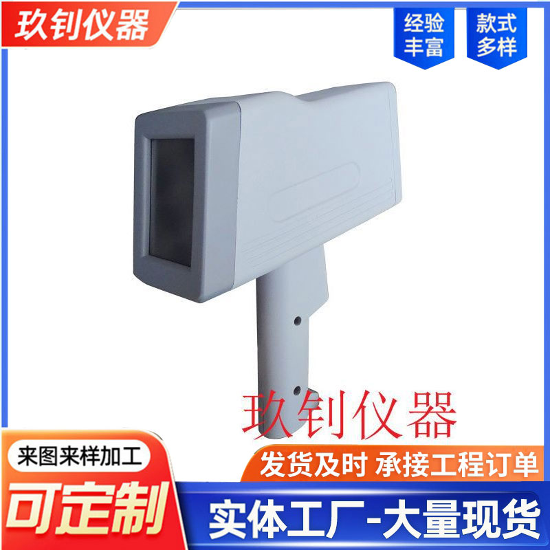 LHBZ-101X型逆反射標(biāo)志測(cè)量?jī)x