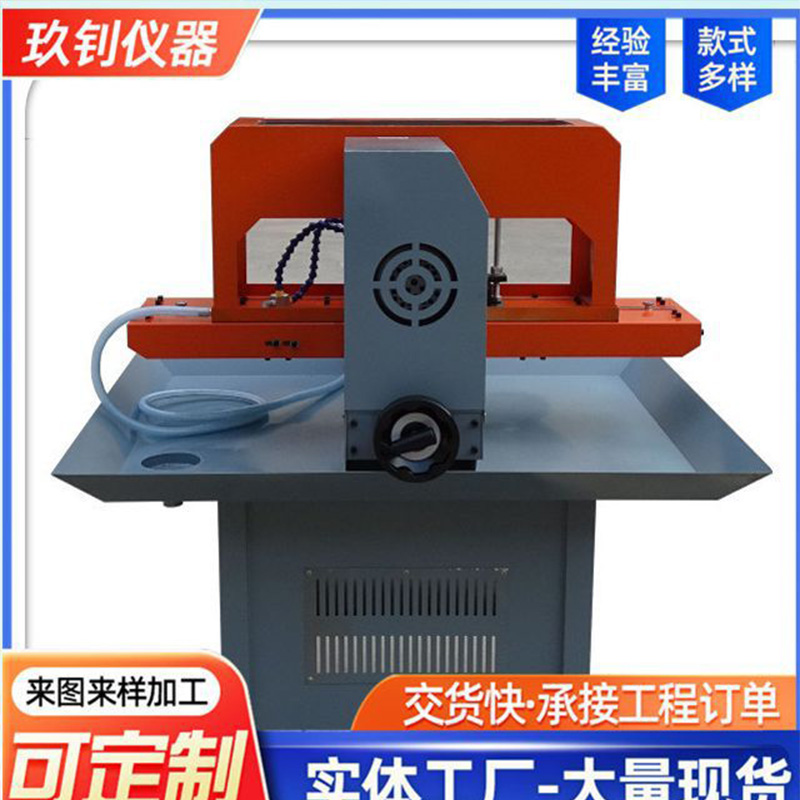 SCM-200型 雙端面磨平機(jī)