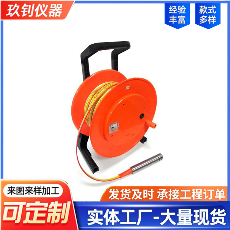 便攜式地下水位水深測(cè)量?jī)x
