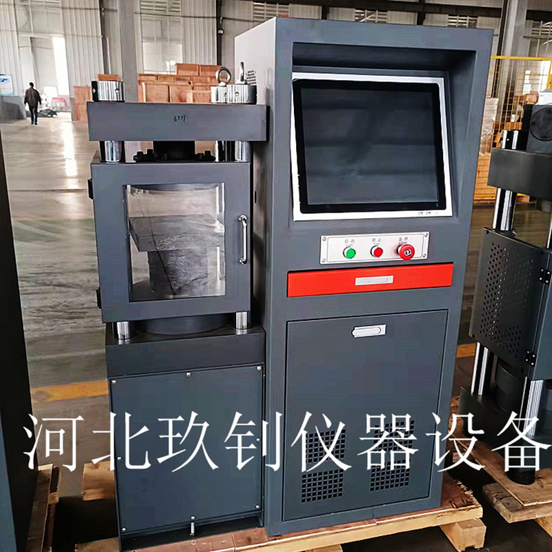 全自動(dòng)水泥恒應(yīng)力壓力試驗(yàn)機(jī)